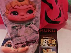 -K22.酸奶草莓(烟台芝罘店)
