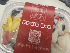 -鲜果盒子(会展店)