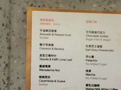 -Dip in Gelato(富民路店)