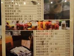 -暖食光·台式家庭餐厅·生日主题店(万达店)