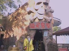 -青岛方特梦幻王国
