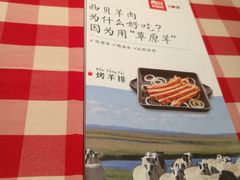 -西贝(金桥店)
