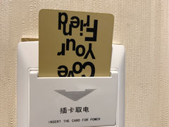 -北京天安门逸扉酒店