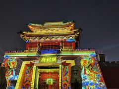 -开封府