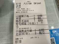 -新川办餐厅