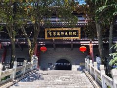 -句容茅山景区