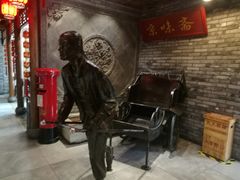 -京味斋·北京烤鸭(北京南站洋桥店)