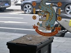 景观位-从启咖啡(五羊邨店)