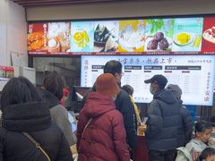 -小宝栗子(嘉华国际商业中心店)