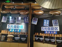 -九锅一堂酸菜鱼(学府凯德店)
