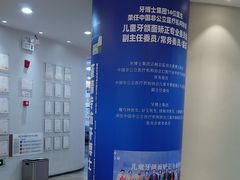 -牙博士口腔品牌连锁(杨浦店)