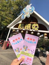 -酷酷兔少儿拓展天地