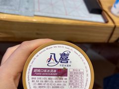 -文君楼美食·庭院酒店(宽窄巷子地铁站店)
