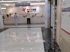 -美年大健康体检(天河东路分院)