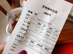 -宝轩渔府·老字号海鲜·正宗津菜(水上店)