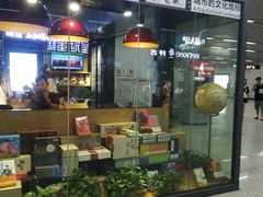 -文华书店(王家湾店)