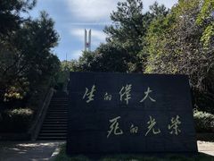 -峙山公园