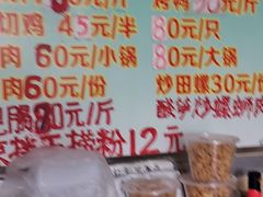 -谭老太正宗柳州螺狮粉(家和花园店)