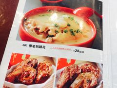 菜单-廖老妈蹄花店(人民公园陕西街259号店)
