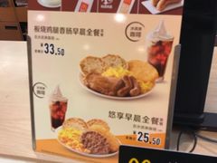 -麦当劳(天兴罗斯福店)