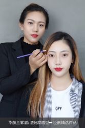 点击看大图 -臣丽纹眉品牌连锁