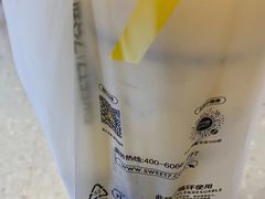 -7分甜(栖霞万谷慧店)