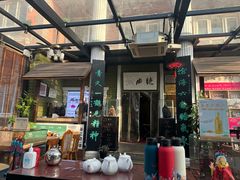 -漫渡庄绿岛花园•隐世庭园菜(滨湖店)