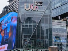 -合景·悠方(成都店)