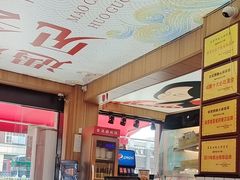 -冒菜西施·非遗冒菜(总店)
