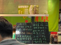 -阿群甘草水果
