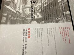 -老人和饭店(淮海中路店)