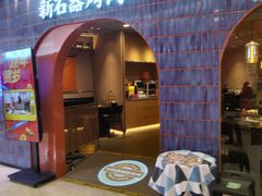 -新石器烤肉(虹悦城店)