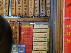 -阿吉仔(大元路店)