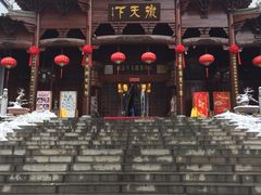 -不倒翁·徽天下名菜楼(马鞍山路店)