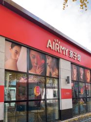 -爱儿美儿童摄影亲子馆(五路居店)