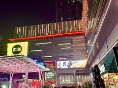 -天河领展广场