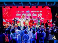 -乐不撕书绘本体验中心(华鹏馆)
