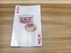 -蓉城西二道无名冒菜(西二道街店)