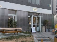 -Green Option(官舍店)