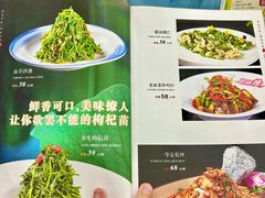 -老毛手抓·盐池滩羊非遗手抓(宁夏总店)