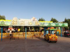 -郑州方特梦幻王国