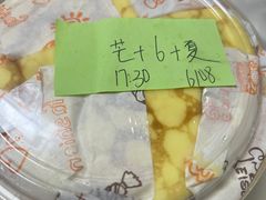 -源麦甜·品质千层(市北店)