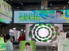 -友谊阳光城