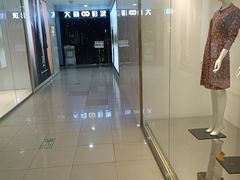 -沈阳大商千盛购物中心有限公司(长江街店)