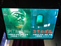 -秃鹫湾·推理大师沉浸式实景演绎推理剧场