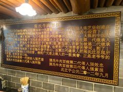 -张记牛肉面馆(天津路店)