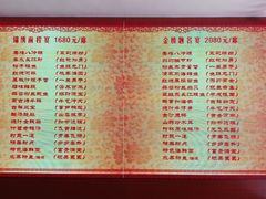 -莆鑫海鲜城(浏河店)