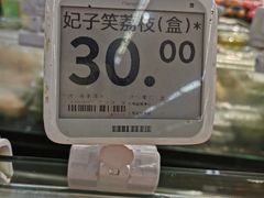 -天河沃尔玛