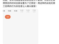 -北書房·墨宴(国际博览中心店)