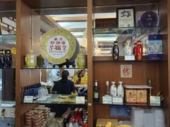 -砂锅居(西四店)